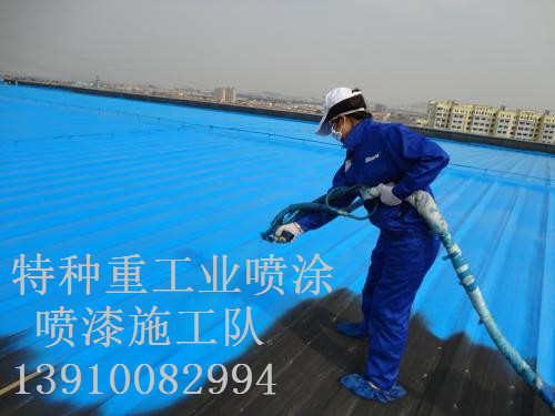 门源除锈喷漆 & 设备厂房翻新